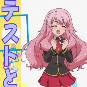 Baka To Test OST Music Cover Mizuki